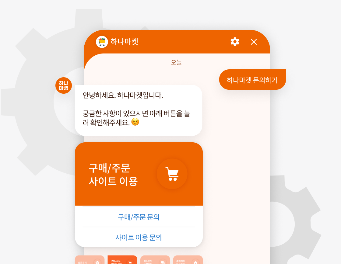 의료진/약사 인증 이미지